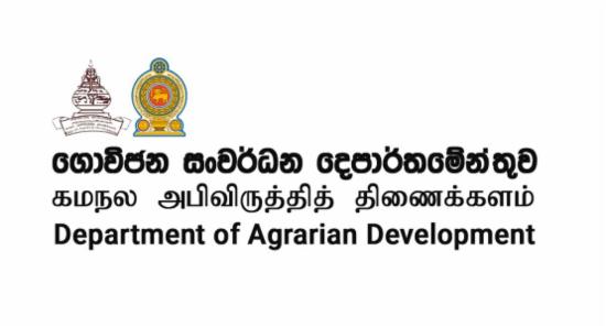 90% Of Farmers Receive Yala Fertilizer Subsidy